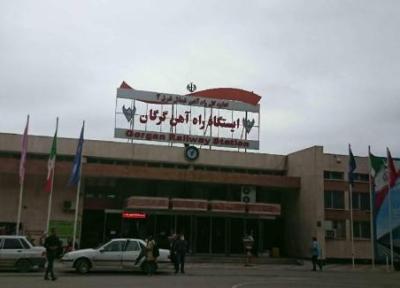 ایستگاه راه آهن گرگان کجاست؟ ایستگاه راه آهن گرگان کجاست؟